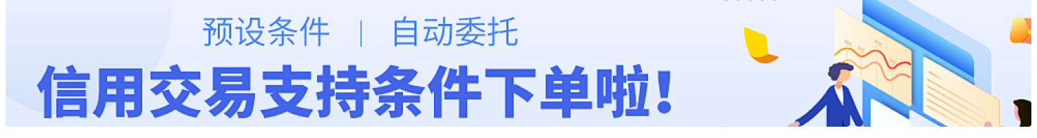 ad-news2
